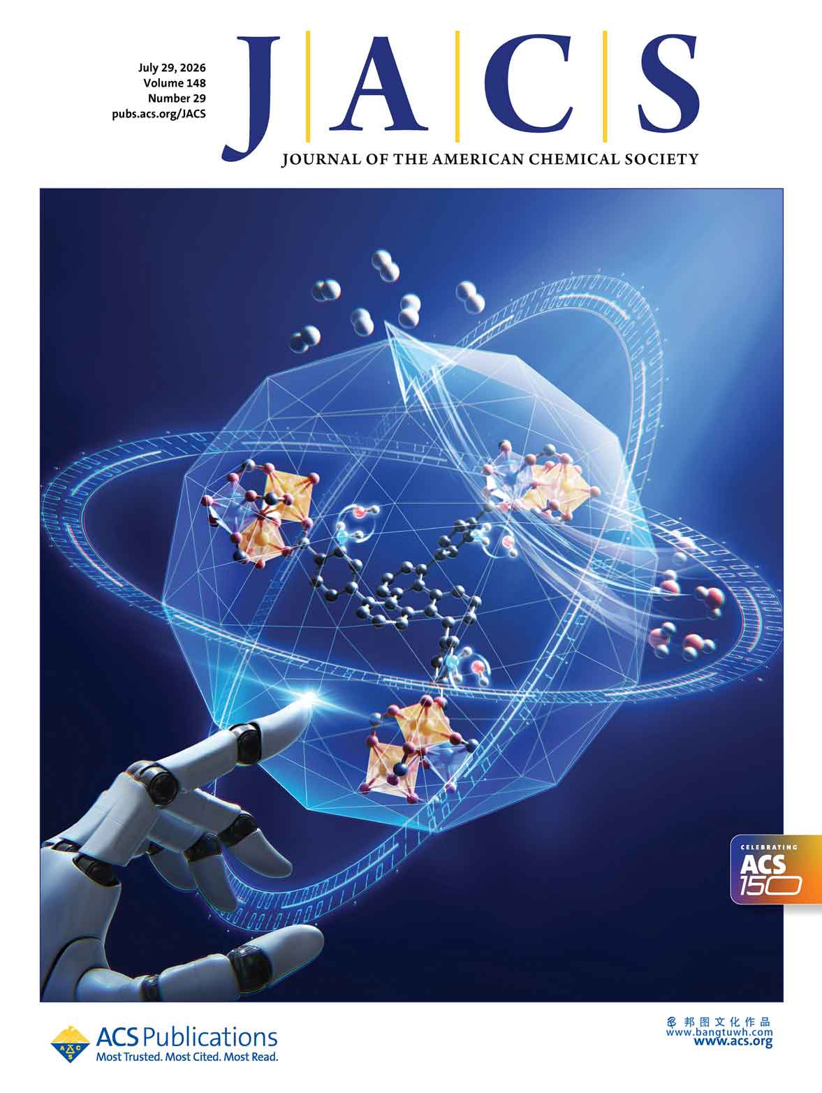 JACS 广东工业大学