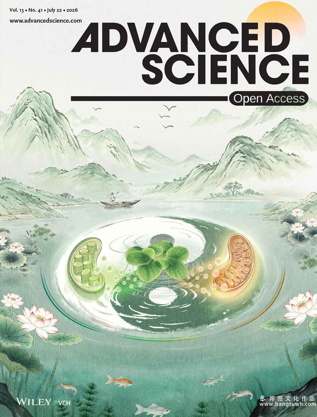 Advanced Science 潍坊科技学院